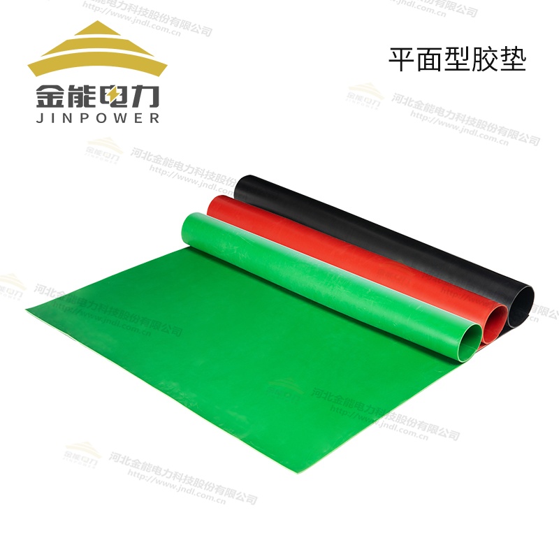 環(huán)保型平面/防滑/警示/印字絕緣橡膠墊（3-12mm），可定制