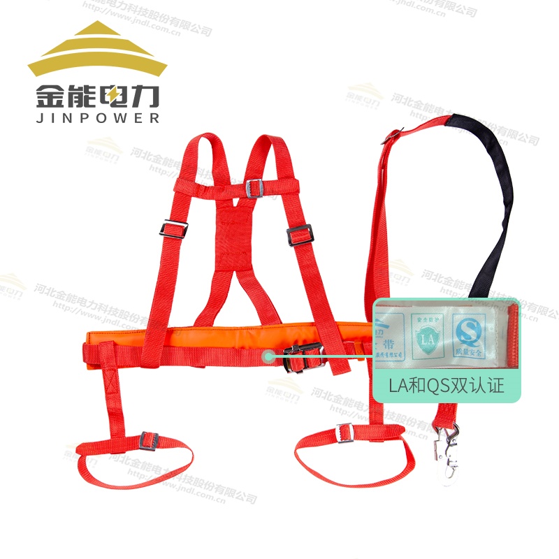 橘紅色全身式安全帶檢測(cè)報(bào)告齊全