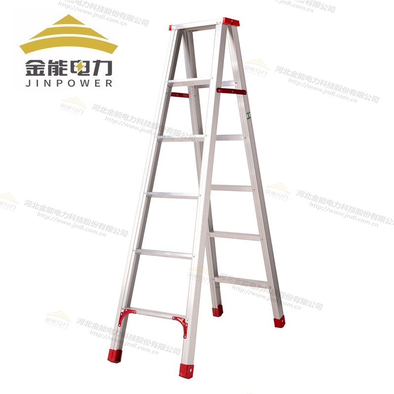 金能電力鋁合金人字梯 折疊加固輕便穩(wěn)定