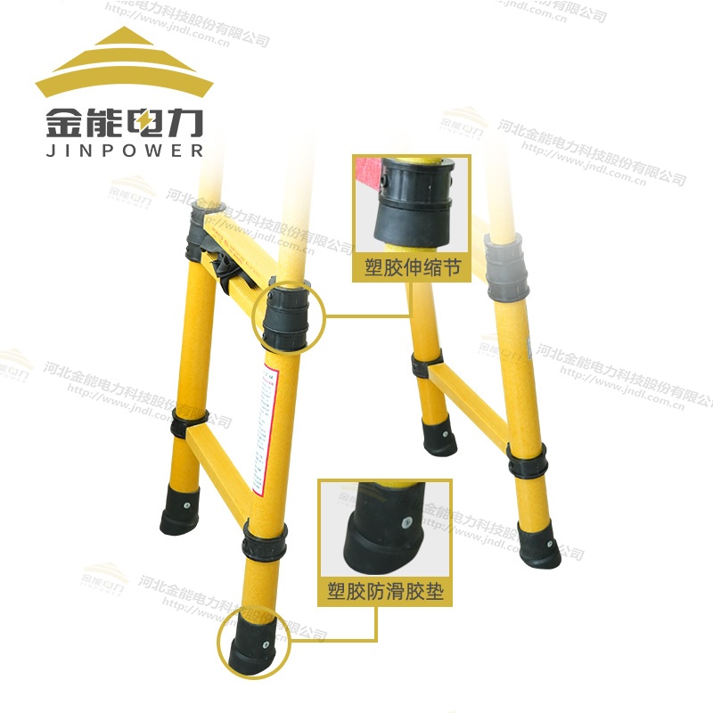 玻璃鋼絕緣魚竿人字梯圓管梯三角加固設(shè)計加強壁厚承重150KG