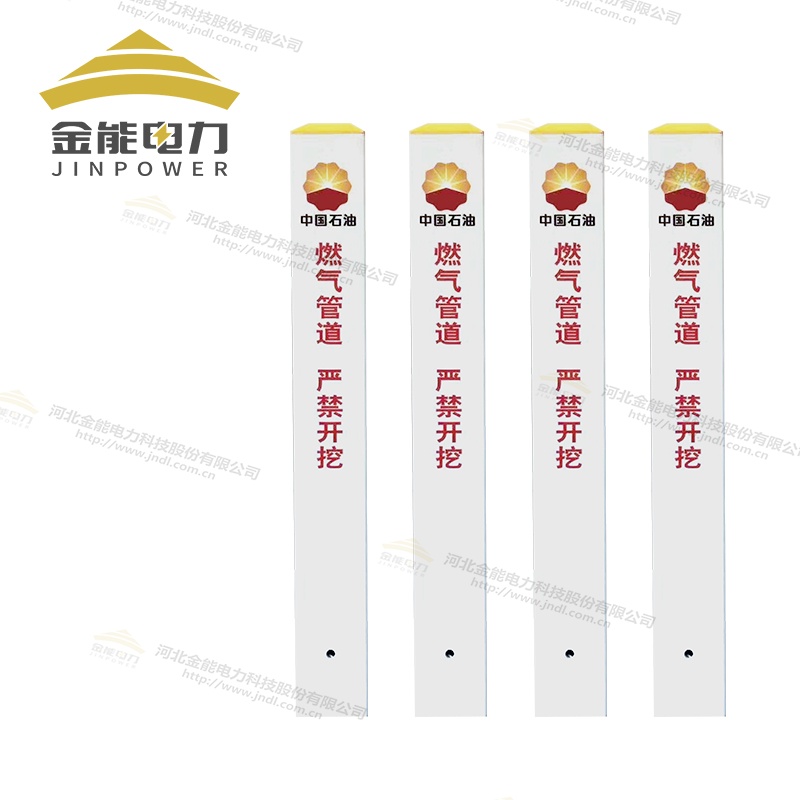 天然氣警示樁標(biāo)志樁長(zhǎng)度可定制